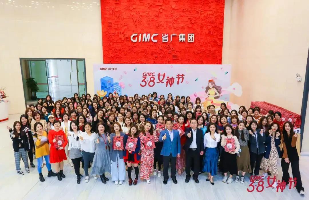 学党史 悟思想| BG大游她力量 缤纷向前——集团开展“天地广 新女性 学党史 鼓干劲”活动 学党史 悟思想| BG大游她力量 缤纷向前——集团开展“天地广 新女性 学党史 鼓干劲”活动