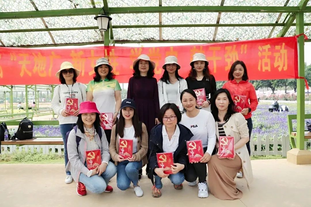 学党史 悟思想| BG大游她力量 缤纷向前——集团开展“天地广 新女性 学党史 鼓干劲”活动 学党史 悟思想| BG大游她力量 缤纷向前——集团开展“天地广 新女性 学党史 鼓干劲”活动