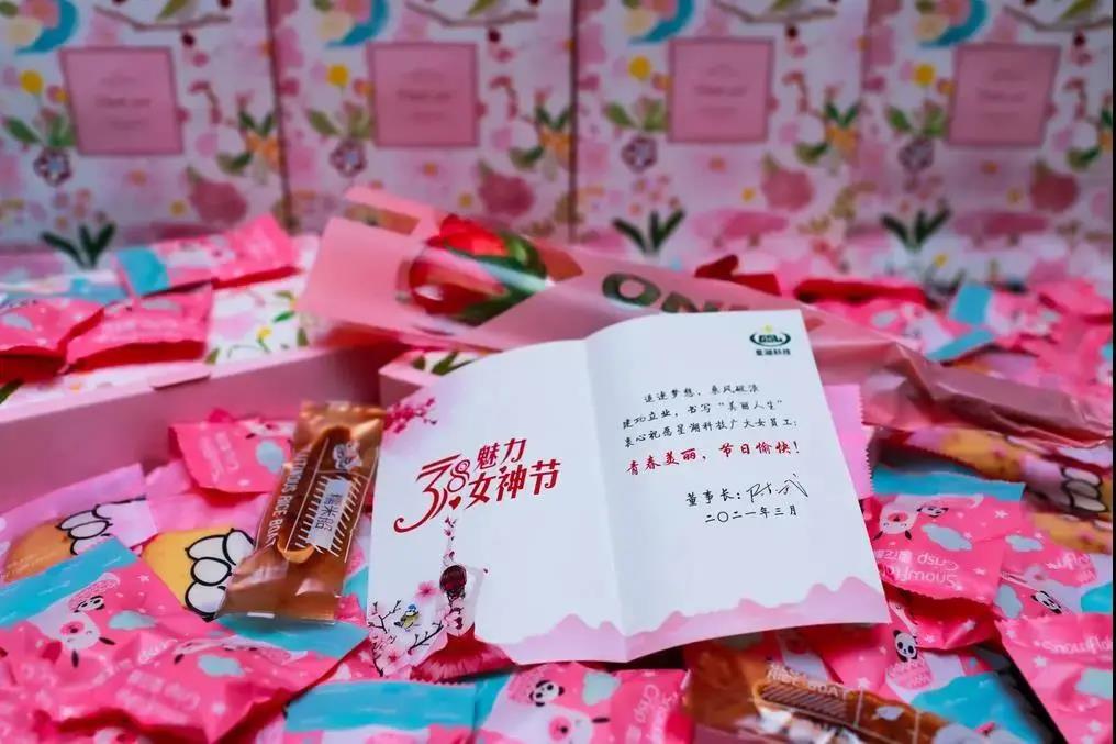 学党史 悟思想| BG大游她力量 缤纷向前——集团开展“天地广 新女性 学党史 鼓干劲”活动 学党史 悟思想| BG大游她力量 缤纷向前——集团开展“天地广 新女性 学党史 鼓干劲”活动
