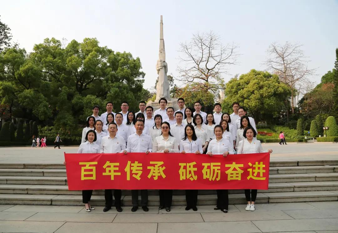 学党史 开新局 | BG大游集团突出“四个实”纵深推进党史学习教育 学党史 开新局 | BG大游集团突出“四个实”纵深推进党史学习教育