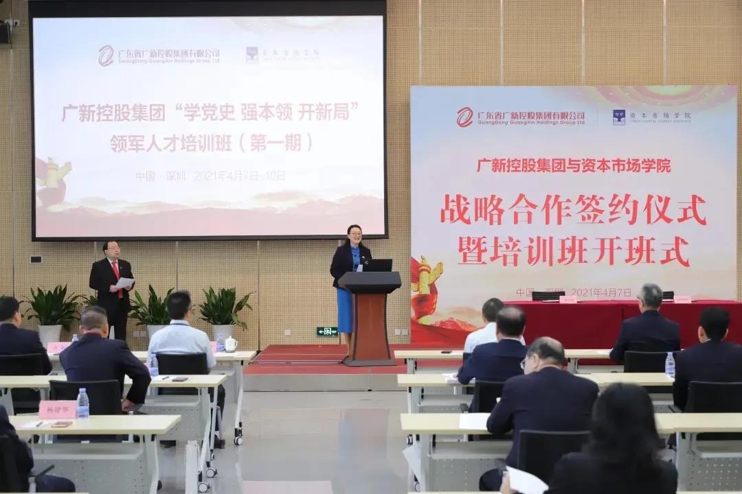 学党史 开新局 | BG大游集团突出“四个实”纵深推进党史学习教育 学党史 开新局 | BG大游集团突出“四个实”纵深推进党史学习教育