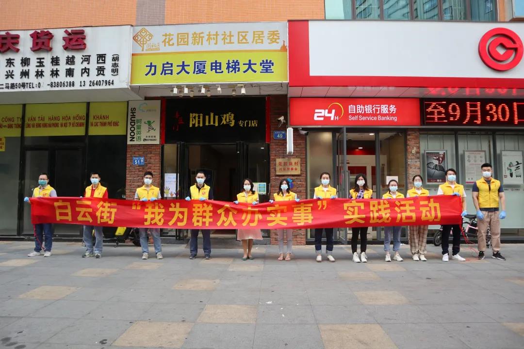 学党史 悟思想丨省食品“五个聚焦”办实事 推动党史学习教育见行见效 学党史 悟思想丨省食品“五个聚焦”办实事 推动党史学习教育见行见效
