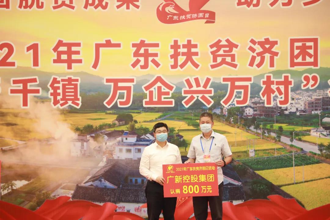 学党史 办实事 | 彰显国企担当 助力乡村振兴——BG大游集团开展扶贫济困献爱心活动 学党史 办实事 | 彰显国企担当 助力乡村振兴——BG大游集团开展扶贫济困献爱心活动