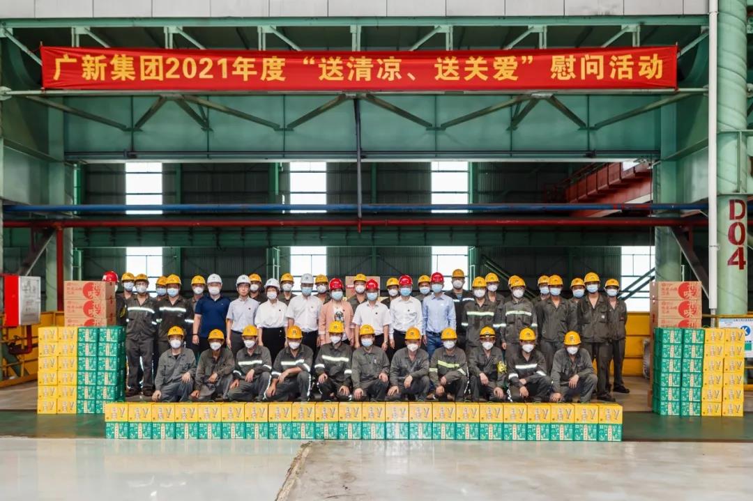 【“我为群众办实事”典型案例】BG大游集团:聚焦“三大力量” 推进“我为群众办实事”实践活动见行见效 【“我为群众办实事”典型案例】BG大游集团:聚焦“三大力量” 推进“我为群众办实事”实践活动见行见效