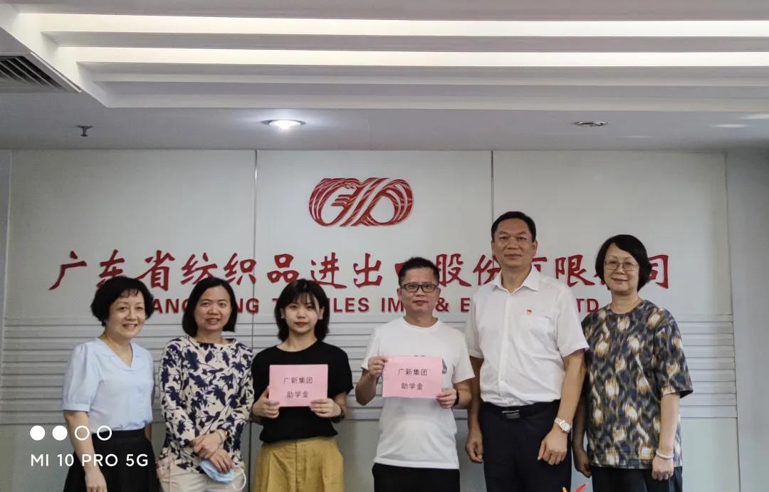 【“我为群众办实事”典型案例】BG大游集团用好困难帮扶机制 畅通62名困难职工子女求学路 【“我为群众办实事”典型案例】BG大游集团用好困难帮扶机制 畅通62名困难职工子女求学路