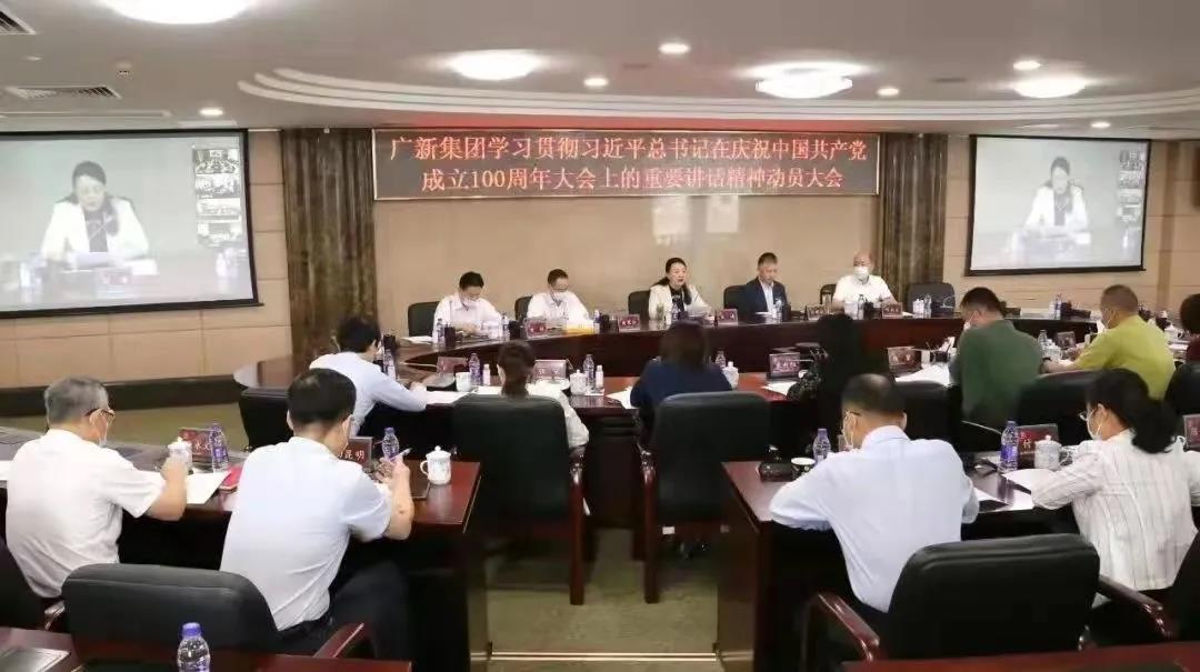 BG大游集团把党史学习教育成果转化为谋发展、促改革、开新局的生动实践 BG大游集团把党史学习教育成果转化为谋发展、促改革、开新局的生动实践