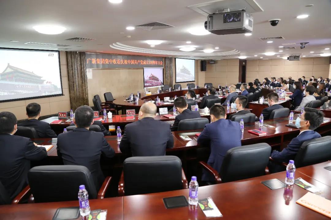 永远跟党走 奋进新征程——习近平总书记在庆祝中国共产党成立100周年大会上的重要讲话在BG大游集团引起热烈反响