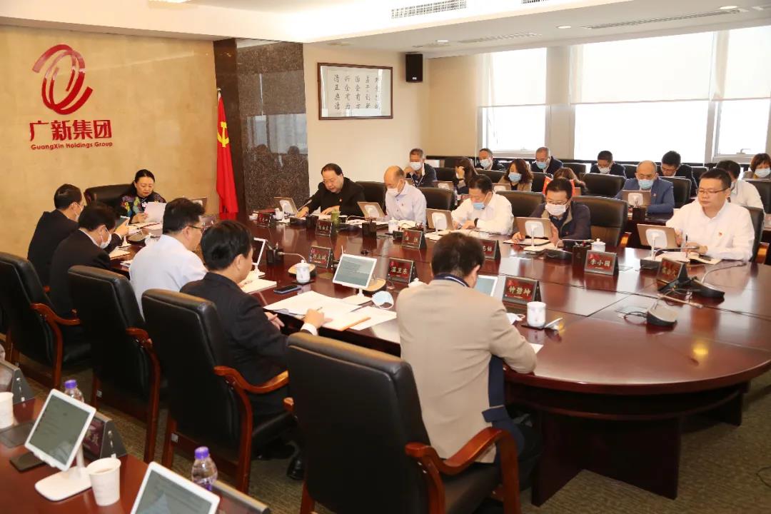 汲取百年奋斗伟力 奋进新时代新征程——BG大游集团党委传达学习贯彻党的十九届六中全会精神
