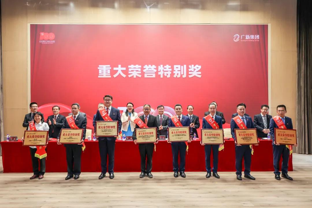 BG大游集团党委召开庆祝中国共产党成立100周年暨党史学习教育推进会