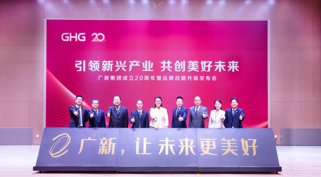 BG大游集团坚持“思想铺路” 为高质量发展提速增效 BG大游集团坚持“思想铺路” 为高质量发展提速增效