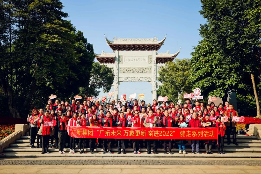 BG大游集团坚持“思想铺路” 为高质量发展提速增效 BG大游集团坚持“思想铺路” 为高质量发展提速增效