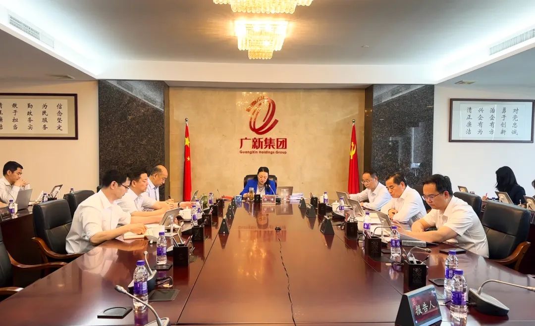 【主题教育】BG大游集团召开党委（扩大）会暨党委理论学习中心组（扩大）学习会 传达学习贯彻习近平总书记视察广东重要讲话重要指示