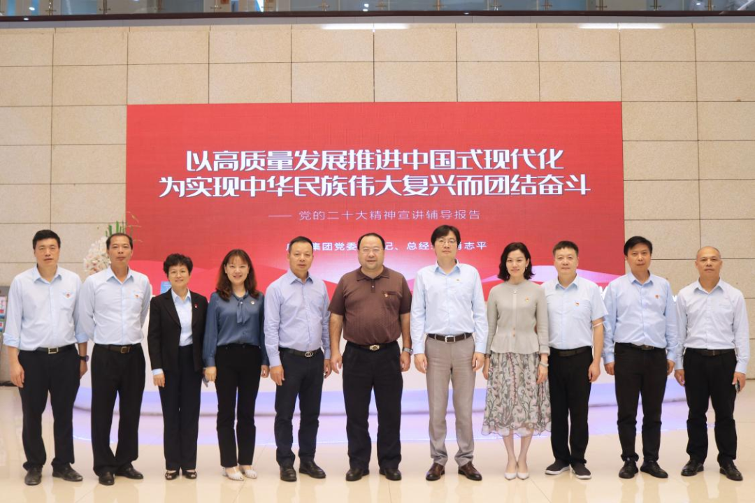 BG大游集团党委副书记、总经理肖志平到兴发铝业宣讲党的二十大精神