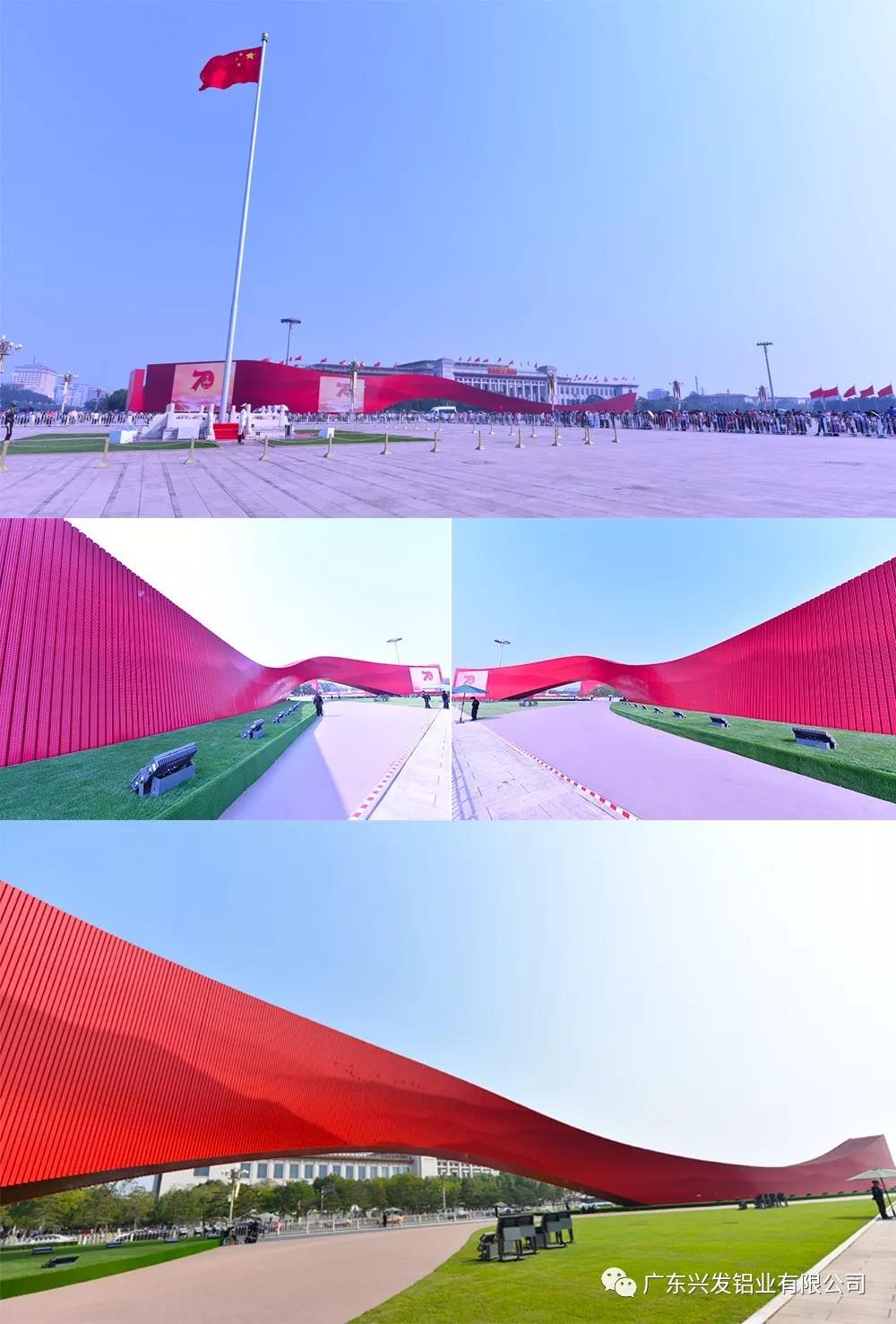 塑工匠精神 铸品质兴发 ——BG大游控股集团2019年度先进集体广东兴发铝业有限公司 塑工匠精神 铸品质兴发 ——BG大游控股集团2019年度先进集体广东兴发铝业有限公司
