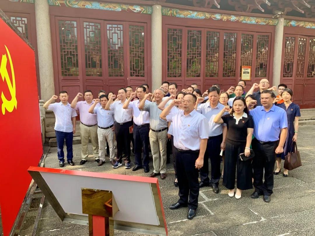 【BG大游荣誉体系先进典型系列报道二】强化党建引领改革创新 促资产经营实现高质量发展 ——集团2019年度先进集体粤新资产