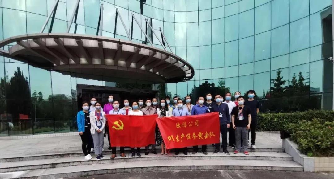 【2019年度BG大游荣誉体系先进集体系列报道四:羊城集团】坚定信心 奋勇争先 谱写新时代羊城集团全面转型发展新篇章 【2019年度BG大游荣誉体系先进集体系列报道四:羊城集团】坚定信心 奋勇争先 谱写新时代羊城集团全面转型发展新篇章