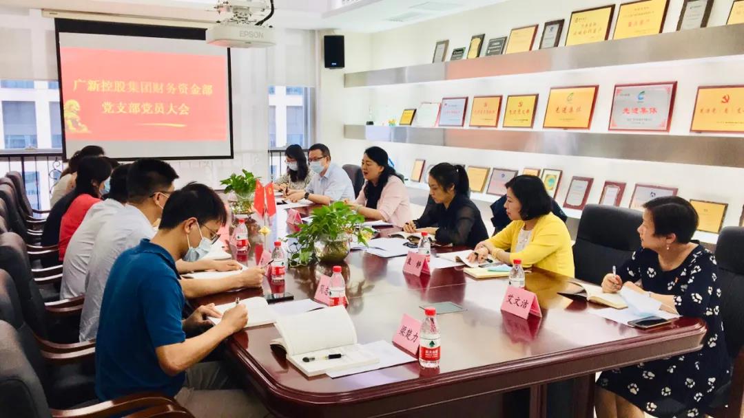 【2019年度BG大游荣誉体系先进集体系列报道五：集团财务部】务实进取 锐意创新 为集团高质量发展提供坚强保障