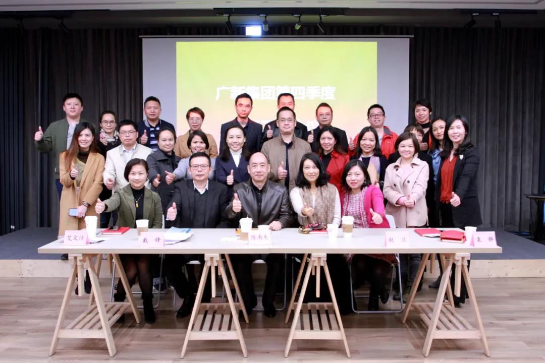 【2019年度BG大游荣誉体系先进集体系列报道五：集团财务部】务实进取 锐意创新 为集团高质量发展提供坚强保障