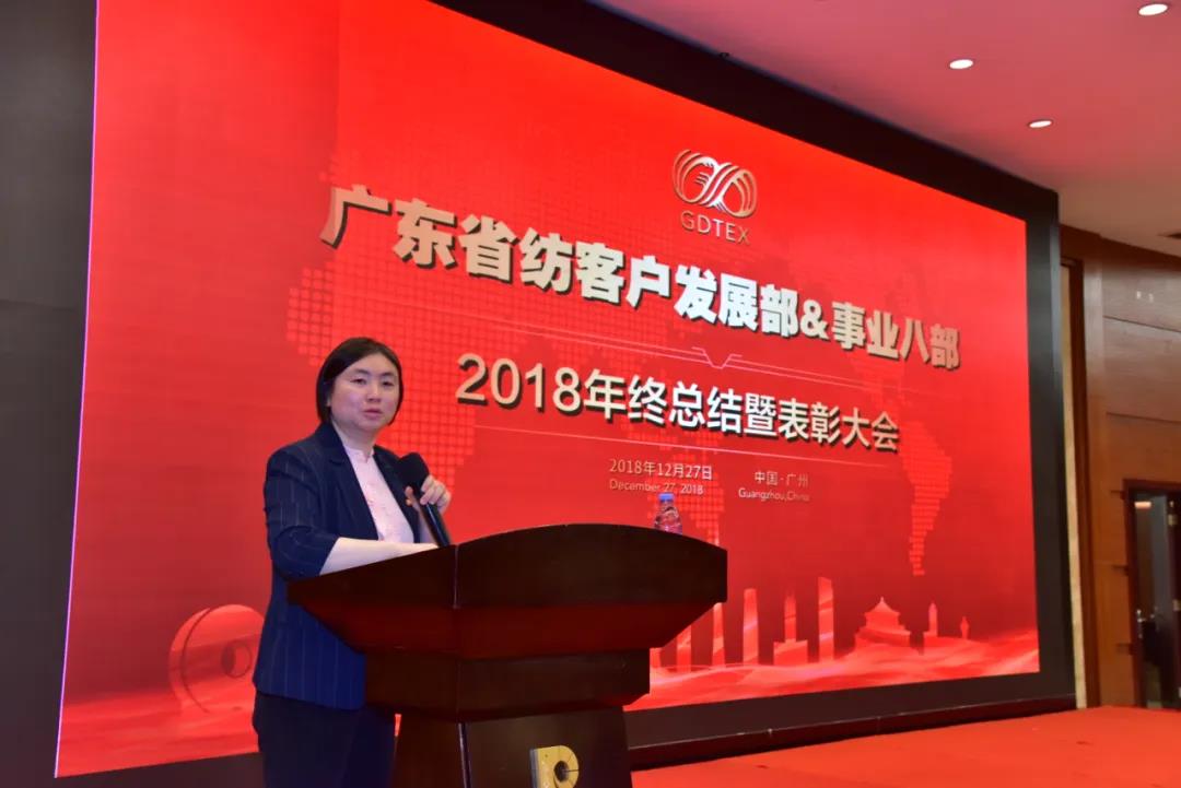 【2019年度BG大游荣誉体系先进典型系列报道十:纺织股份客户发展部副总经理赖玉艳】纺织日月天地宽 【2019年度BG大游荣誉体系先进典型系列报道十:纺织股份客户发展部副总经理赖玉艳】纺织日月天地宽