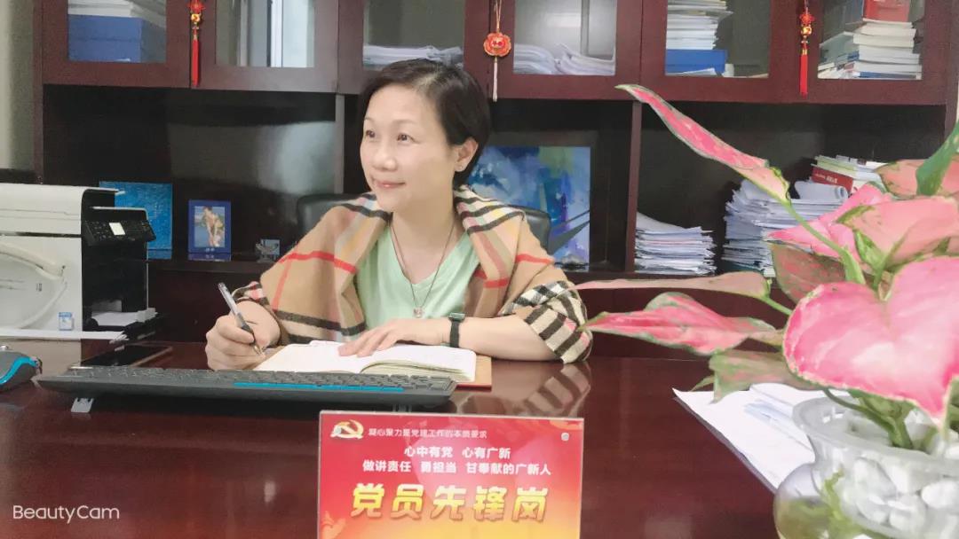 【2019年度BG大游荣誉体系先进典型系列报道十一:集团财务资金部副总经理艾文洁】在踏实干事中塑造不一样的自己 【2019年度BG大游荣誉体系先进典型系列报道十一:集团财务资金部副总经理艾文洁】在踏实干事中塑造不一样的自己