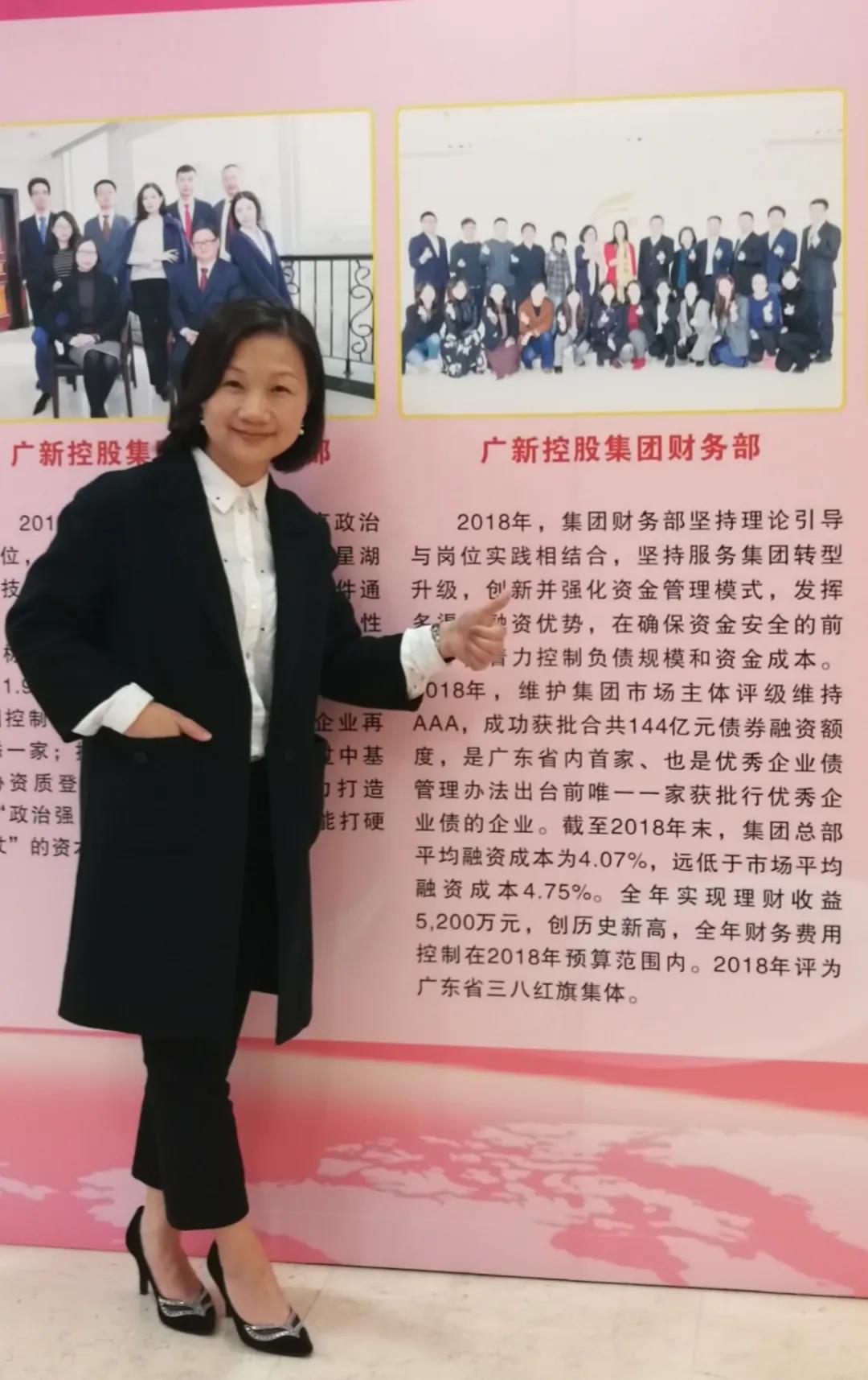 【2019年度BG大游荣誉体系先进典型系列报道十一:集团财务资金部副总经理艾文洁】在踏实干事中塑造不一样的自己 【2019年度BG大游荣誉体系先进典型系列报道十一:集团财务资金部副总经理艾文洁】在踏实干事中塑造不一样的自己