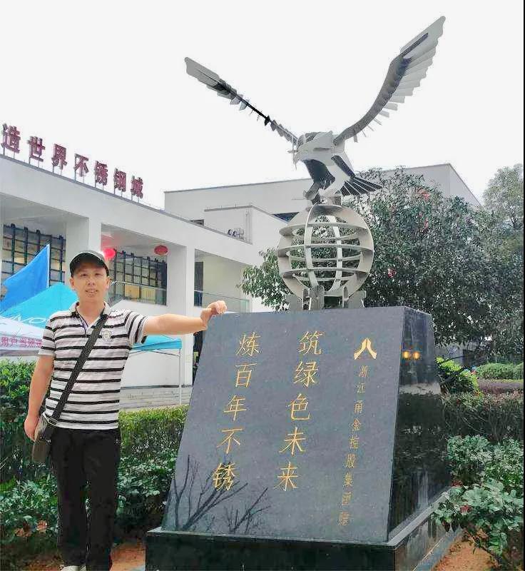 【2019年度BG大游荣誉体系先进典型系列报道十二:盛特投资投资部主管刘晨翔】让青春在最需要的地方绽放 【2019年度BG大游荣誉体系先进典型系列报道十二:盛特投资投资部主管刘晨翔】让青春在最需要的地方绽放