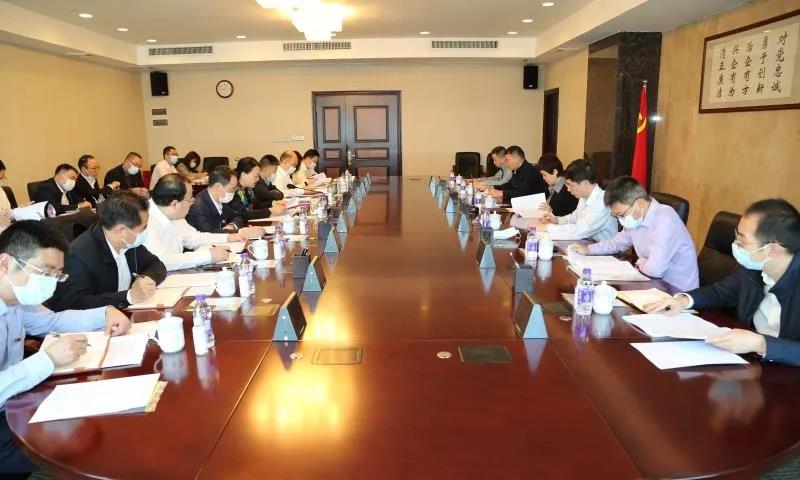 BG大游集团党委班子召开2020年度民主生活会 BG大游集团党委班子召开2020年度民主生活会