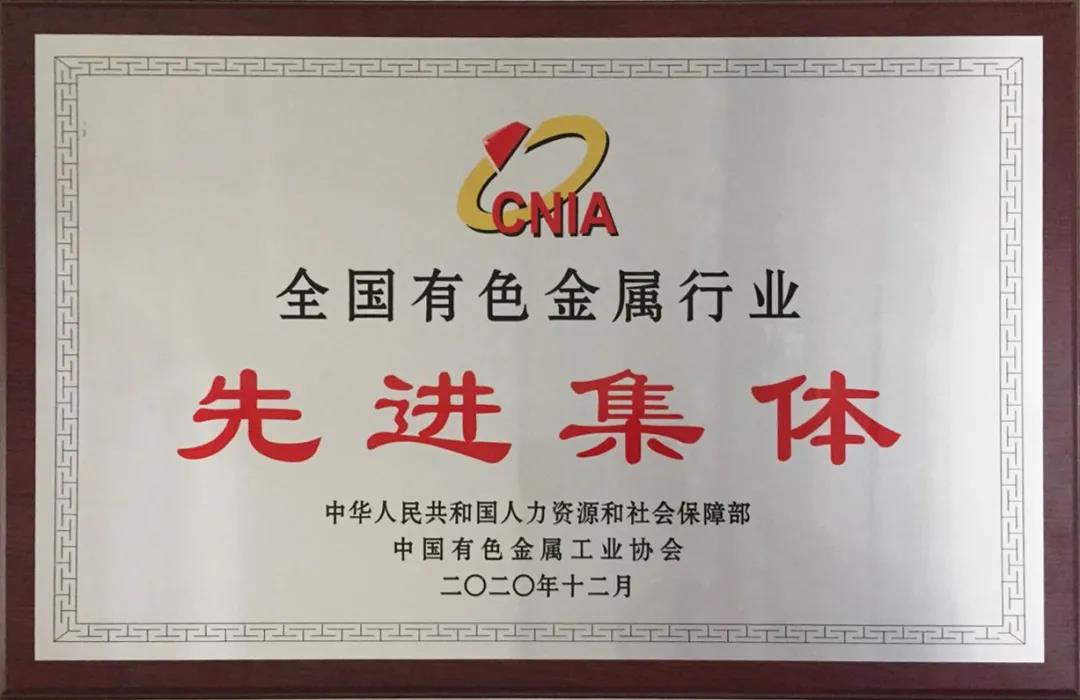 【重磅喜讯】兴发铝业入选国务院国资委国有重点企业管理标杆创建行动标杆企业 【重磅喜讯】兴发铝业入选国务院国资委国有重点企业管理标杆创建行动标杆企业