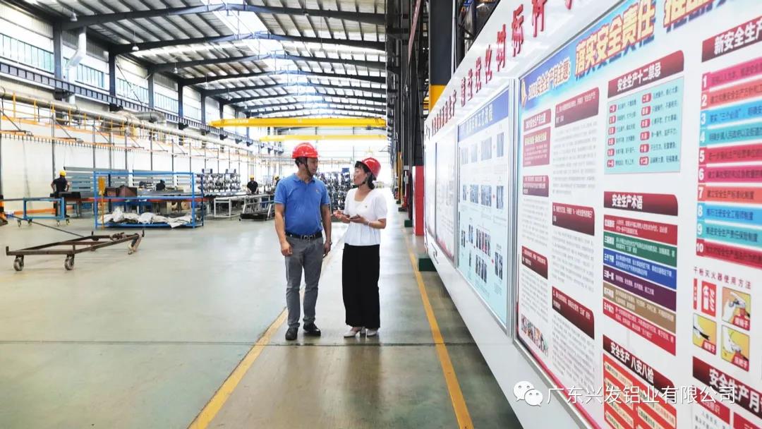 媒体报道 | 兴发河南子公司:党建引领聚合力 加速高质量发展 媒体报道 | 兴发河南子公司:党建引领聚合力 加速高质量发展