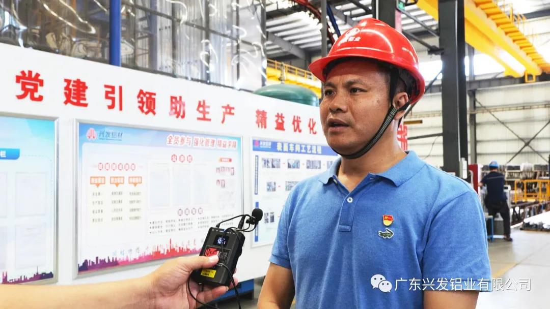 媒体报道 | 兴发河南子公司:党建引领聚合力 加速高质量发展 媒体报道 | 兴发河南子公司:党建引领聚合力 加速高质量发展