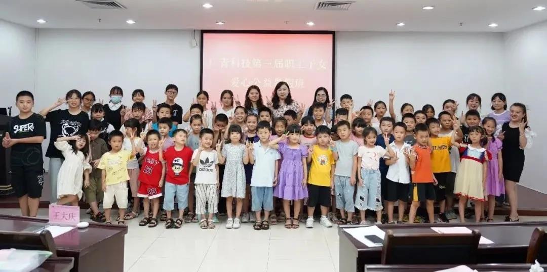 广青科技以学促行,把党史学习教育成果转化为高质量发展成效 广青科技以学促行,把党史学习教育成果转化为高质量发展成效