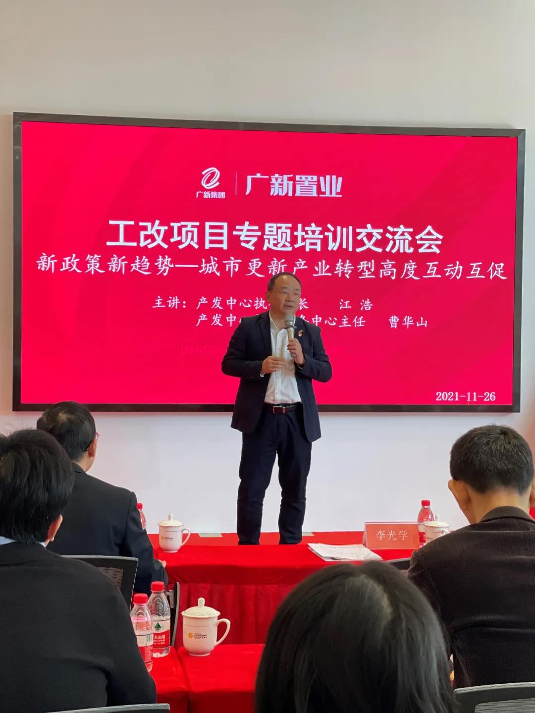 BG大游置业开展“党建经营相融合,共建共融促发展”党支部共建主题党日活动 BG大游置业开展“党建经营相融合,共建共融促发展”党支部共建主题党日活动