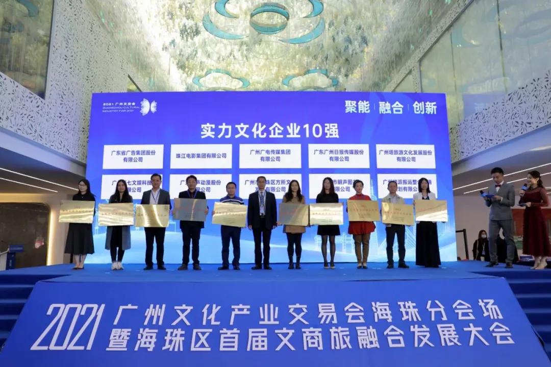 连续5年!省广集团领跑这项榜单 连续5年!省广集团领跑这项榜单