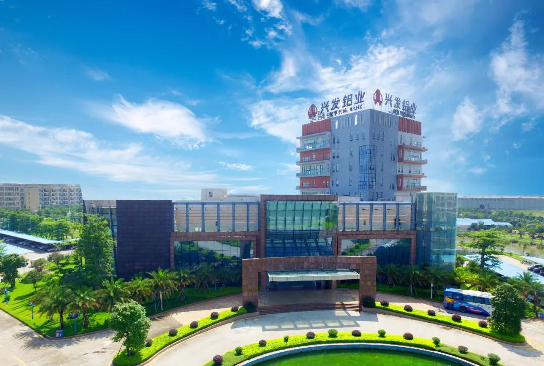 连续9年上榜“广东省制造业500强”,兴发铝业综合实力再获印证 连续9年上榜“广东省制造业500强”,兴发铝业综合实力再获印证