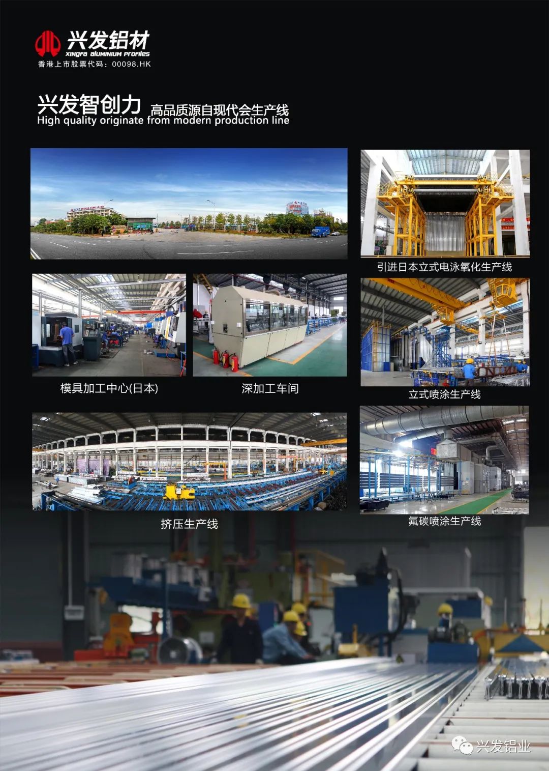 喜讯 | 兴发铝业六类铝合金建筑型材率先一次性通过绿色建材产品最高级别认证 喜讯 | 兴发铝业六类铝合金建筑型材率先一次性通过绿色建材产品最高级别认证