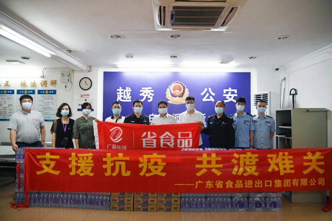 心系抗疫一线 彰显国企担当 一一省食品以实际行动助力抗疫一线 心系抗疫一线 彰显国企担当 一一省食品以实际行动助力抗疫一线