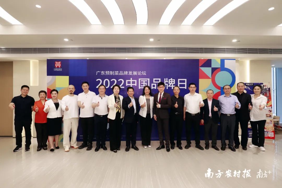 BG大游集团所属省广集团聚焦“双循环” 助力中国品牌高质量发展