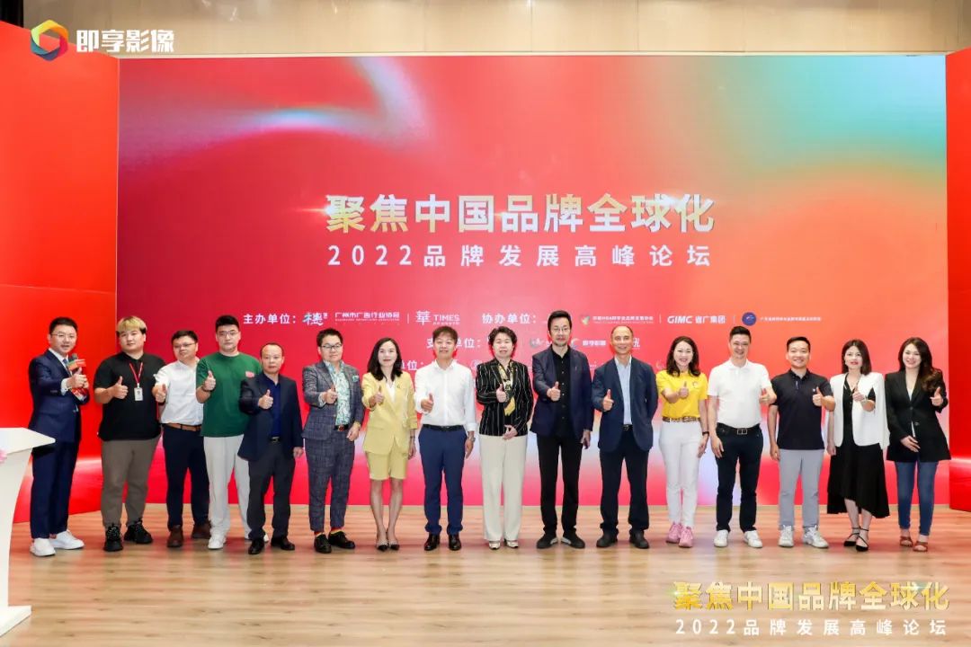 BG大游集团所属省广集团聚焦“双循环” 助力中国品牌高质量发展