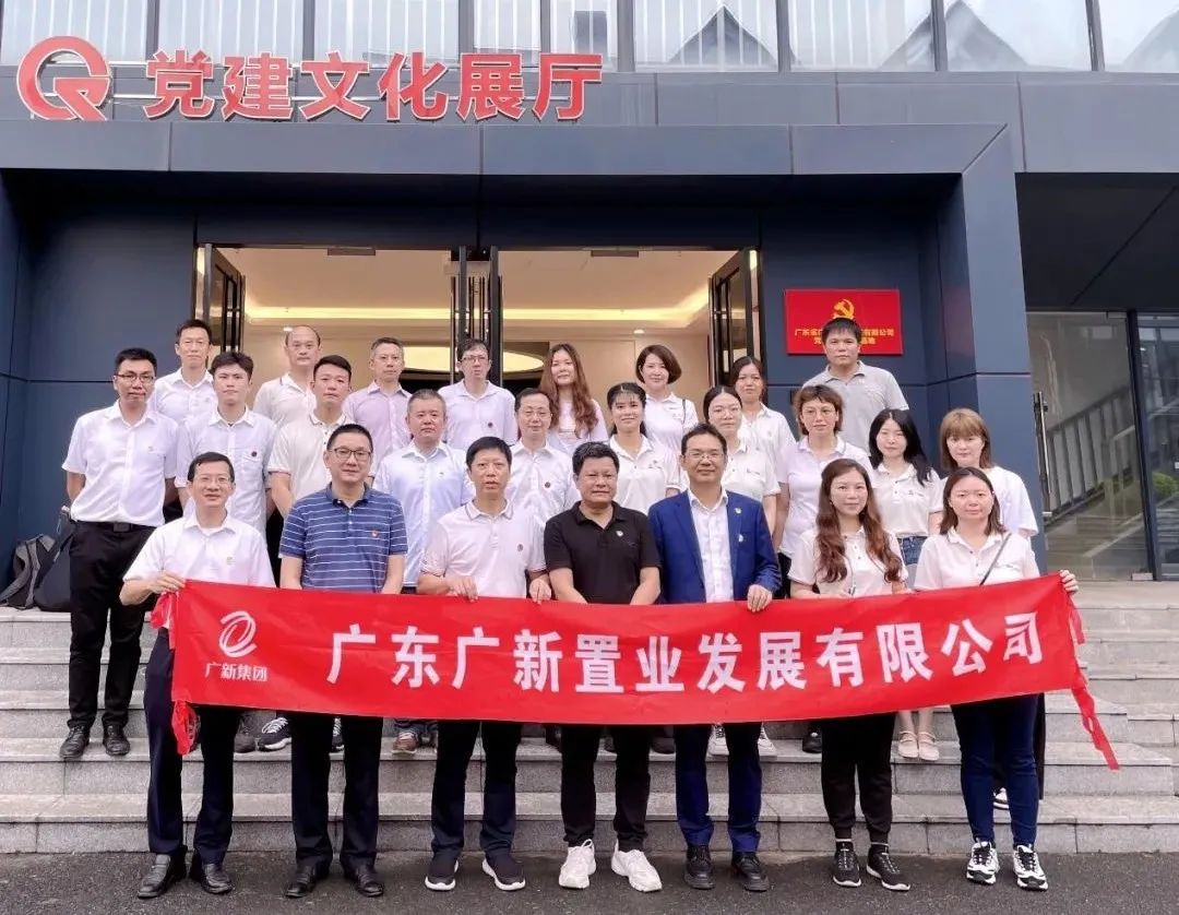 BG大游置业开展产业园区资产盘活项目交流