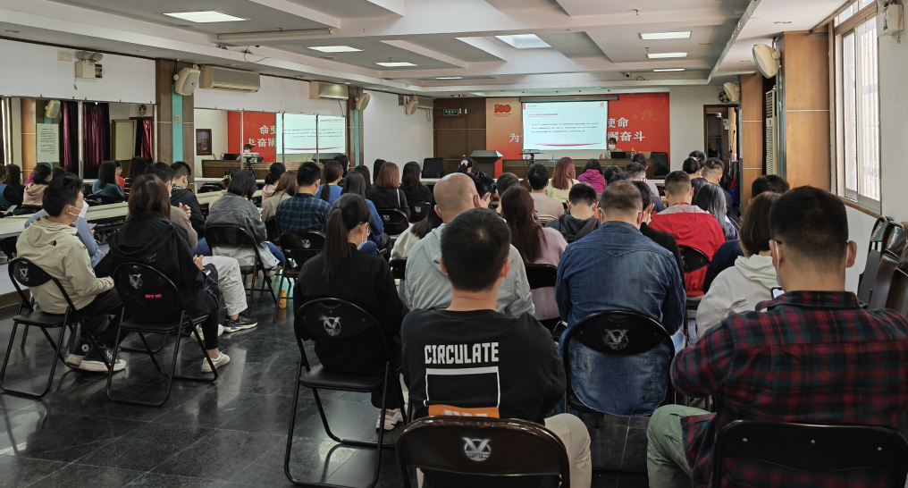 积极备战广交会，BG大游集团所属省开发开展知识产权合规管理培训