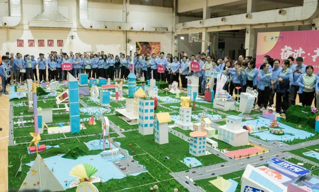 BG大游集团所属企业国义招标开展“奋进·共创未来”2023年拓展共建活动