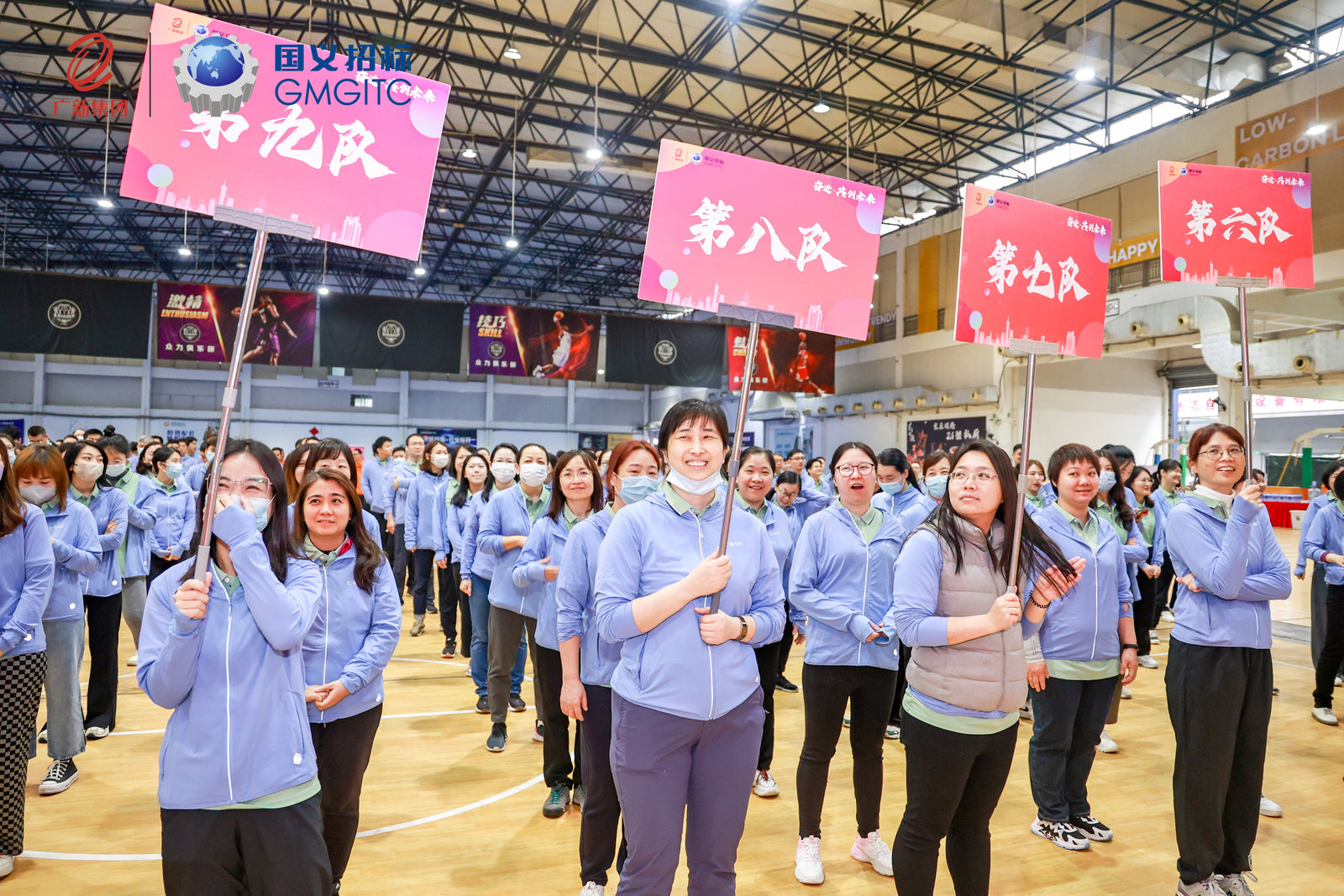 BG大游集团所属企业国义招标开展“奋进·共创未来”2023年拓展共建活动