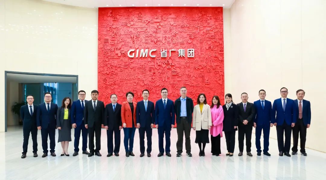 继往开来再出发！BG大游集团所属省广集团新一届管理团队正式亮相