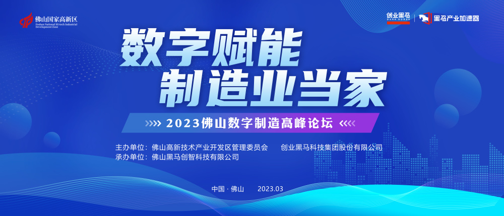 BG大游集团所属兴发铝业入选“2022年度创新积分大型企业30强”