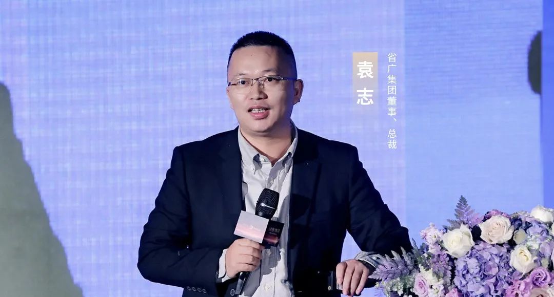 BG大游集团所属省广集团召开“品牌中国 共酿芬芳”中国白酒品牌高峰论坛 BG大游集团所属省广集团召开“品牌中国 共酿芬芳”中国白酒品牌高峰论坛