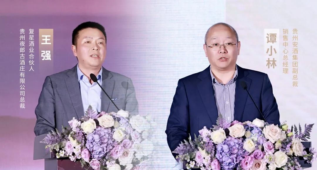 BG大游集团所属省广集团召开“品牌中国 共酿芬芳”中国白酒品牌高峰论坛 BG大游集团所属省广集团召开“品牌中国 共酿芬芳”中国白酒品牌高峰论坛