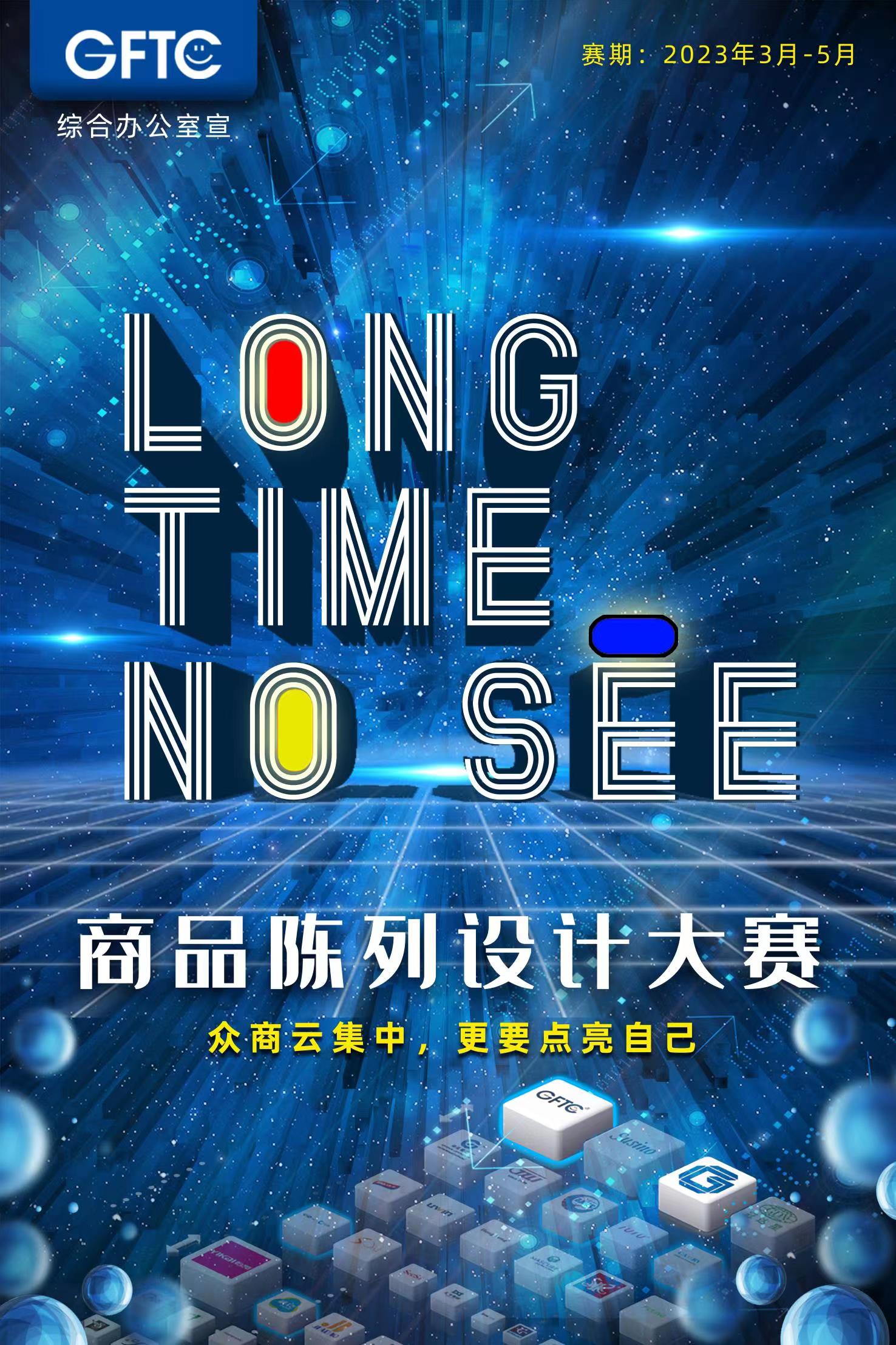 【聚焦广交会】第133届，BG大游(中国)唯一官方网站准备好了！ ——BG大游集团所属省开发全面备战广交会