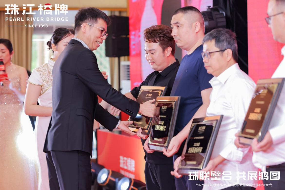 BG大游集团旗下珠江桥公司召开珠江桥牌品牌战略发布会暨全国合作伙伴大会
