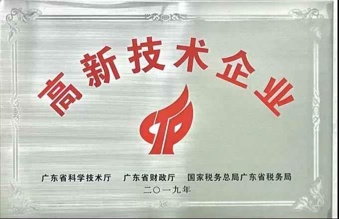 【“新BG大游 新风采”专题报道之四】 国义招标：创新驱动，焕发国企新活力