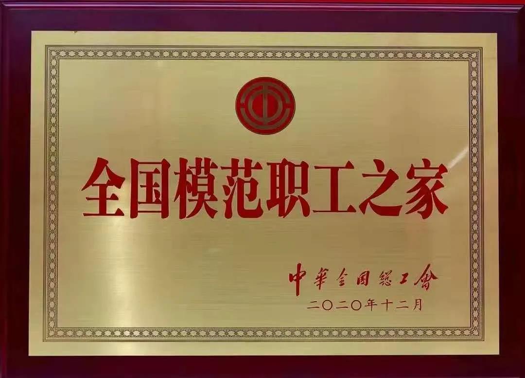 【“新BG大游 新风采”专题报道之五】粤新资产：坚持党建引领 破解国企重组整合难题